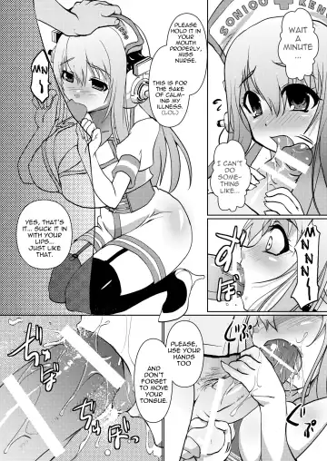 [Kouki Kuu] SONICO Kenkou Nama Shibori! Fhentai - Page 10