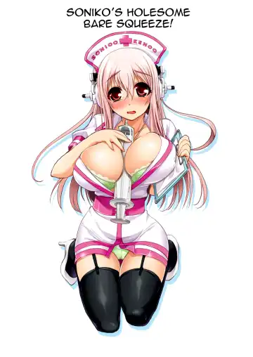 [Kouki Kuu] SONICO Kenkou Nama Shibori! Fhentai - Page 5