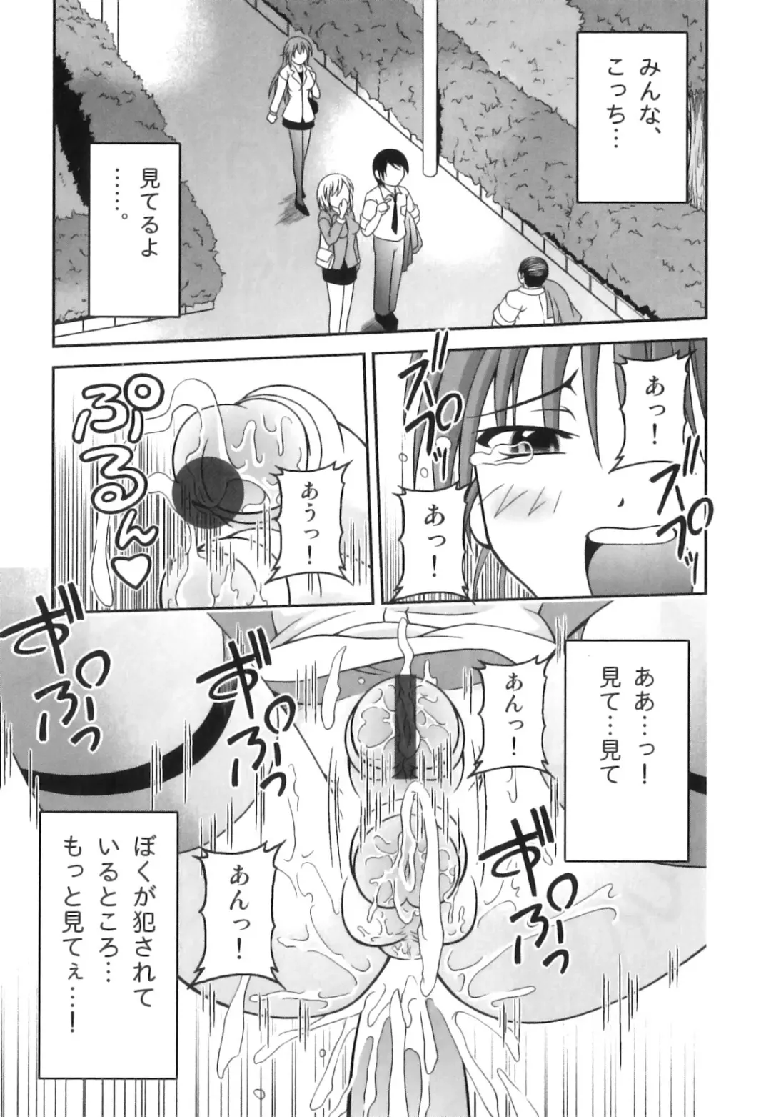 Seifuku x Seifuku x Otokonoko - Ero Shota 21 Fhentai - Page 88