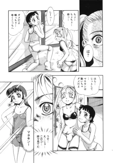 Seifuku x Seifuku x Otokonoko - Ero Shota 21 Fhentai - Page 124