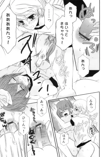 Seifuku x Seifuku x Otokonoko - Ero Shota 21 Fhentai - Page 148