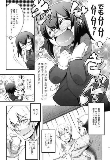 Seifuku x Seifuku x Otokonoko - Ero Shota 21 Fhentai - Page 154