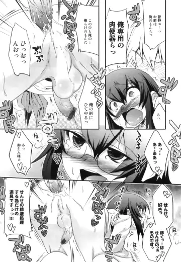 Seifuku x Seifuku x Otokonoko - Ero Shota 21 Fhentai - Page 162