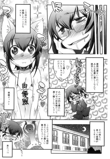 Seifuku x Seifuku x Otokonoko - Ero Shota 21 Fhentai - Page 166