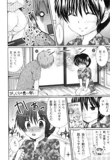 Seifuku x Seifuku x Otokonoko - Ero Shota 21 Fhentai - Page 169