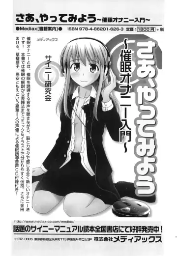 Seifuku x Seifuku x Otokonoko - Ero Shota 21 Fhentai - Page 186