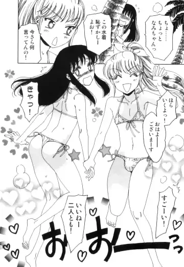 Seifuku x Seifuku x Otokonoko - Ero Shota 21 Fhentai - Page 19