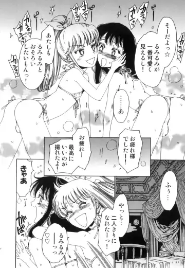 Seifuku x Seifuku x Otokonoko - Ero Shota 21 Fhentai - Page 21