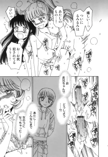Seifuku x Seifuku x Otokonoko - Ero Shota 21 Fhentai - Page 24