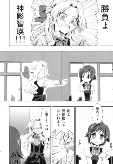 Seifuku x Seifuku x Otokonoko - Ero Shota 21 Fhentai - Page 29