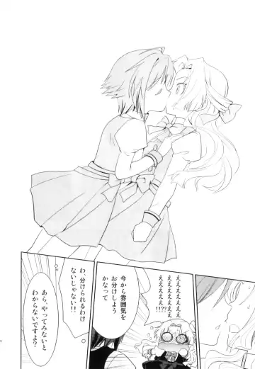 Seifuku x Seifuku x Otokonoko - Ero Shota 21 Fhentai - Page 31