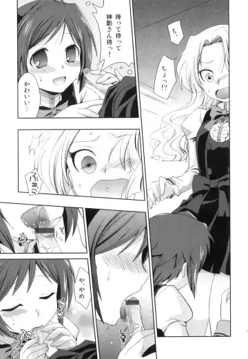 Seifuku x Seifuku x Otokonoko - Ero Shota 21 Fhentai - Page 32