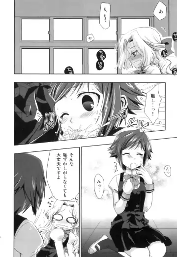 Seifuku x Seifuku x Otokonoko - Ero Shota 21 Fhentai - Page 33