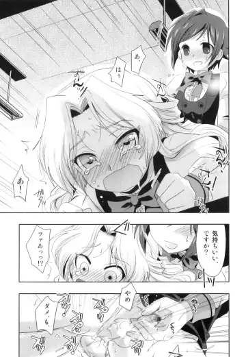 Seifuku x Seifuku x Otokonoko - Ero Shota 21 Fhentai - Page 40