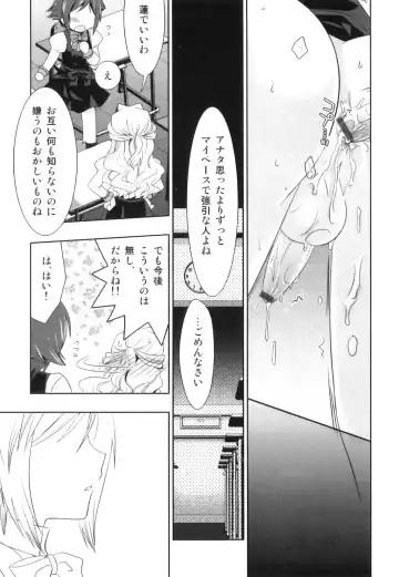 Seifuku x Seifuku x Otokonoko - Ero Shota 21 Fhentai - Page 42