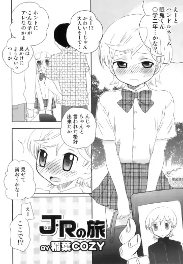 Seifuku x Seifuku x Otokonoko - Ero Shota 21 Fhentai - Page 44