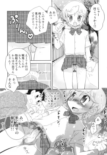 Seifuku x Seifuku x Otokonoko - Ero Shota 21 Fhentai - Page 46