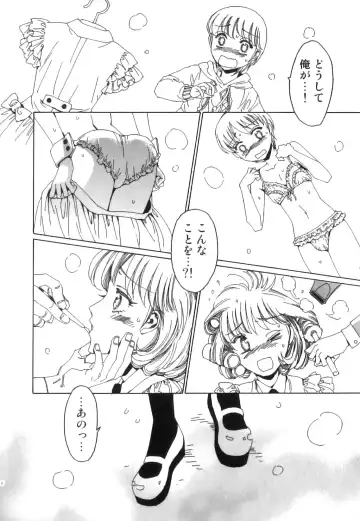 Seifuku x Seifuku x Otokonoko - Ero Shota 21 Fhentai - Page 7