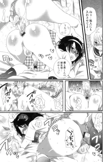 Seifuku x Seifuku x Otokonoko - Ero Shota 21 Fhentai - Page 72