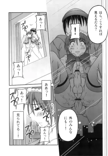 Seifuku x Seifuku x Otokonoko - Ero Shota 21 Fhentai - Page 87