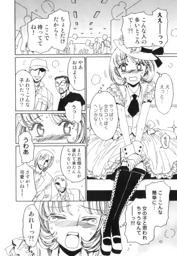 Seifuku x Seifuku x Otokonoko - Ero Shota 21 Fhentai - Page 9