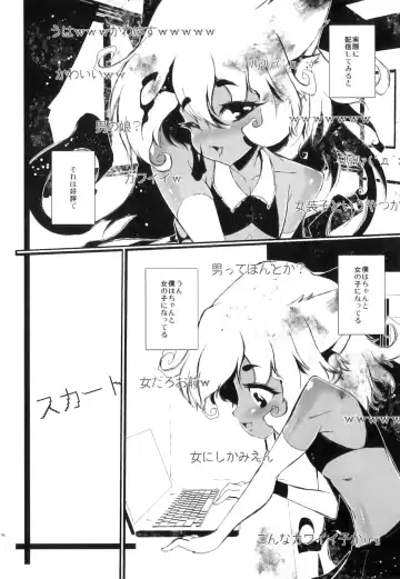 Seifuku x Seifuku x Otokonoko - Ero Shota 21 Fhentai - Page 97