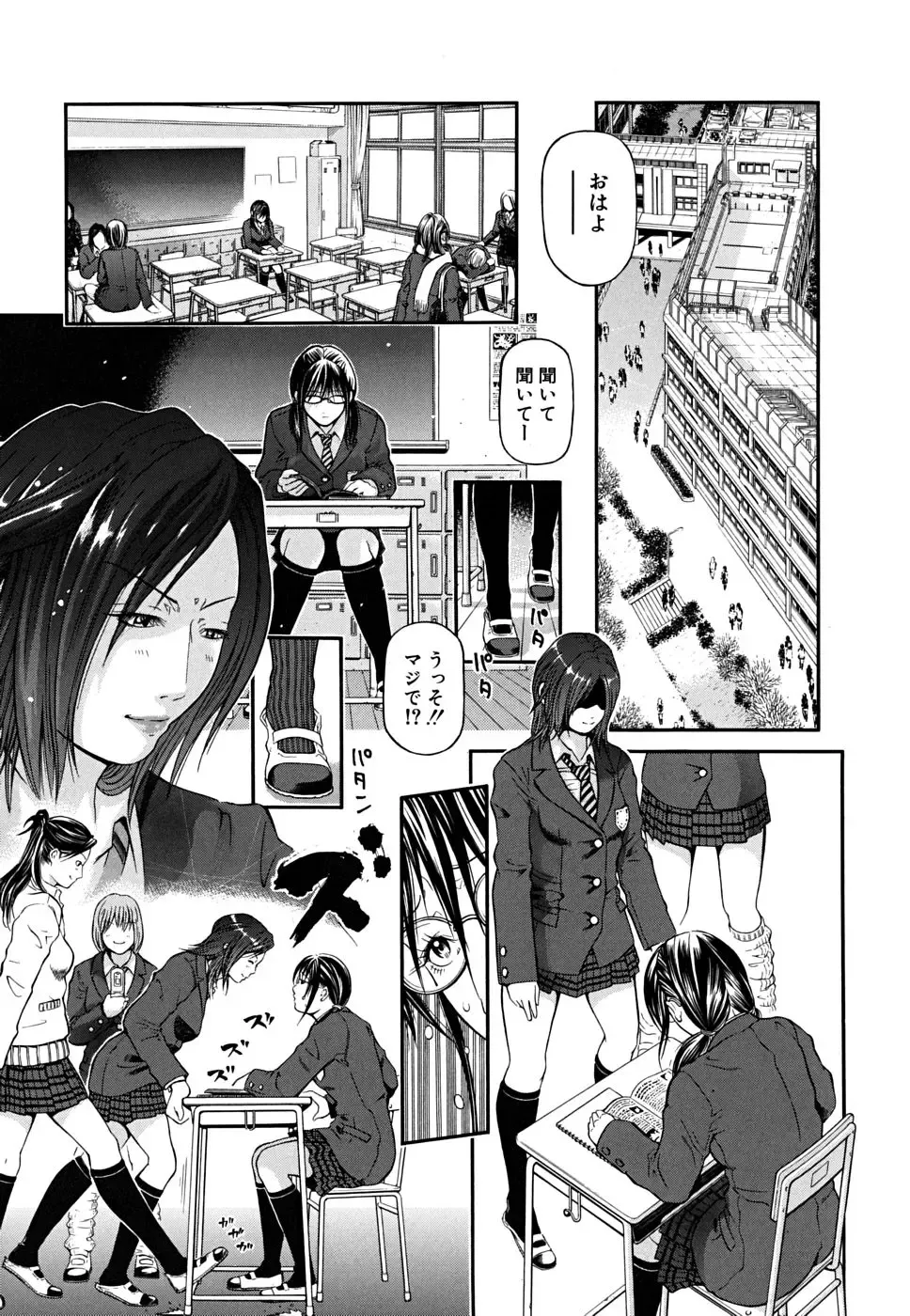 [Kawahara Ryuuji] Break Down Fhentai - Page 128