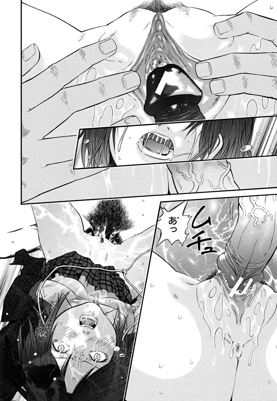 [Kawahara Ryuuji] Break Down Fhentai - Page 141