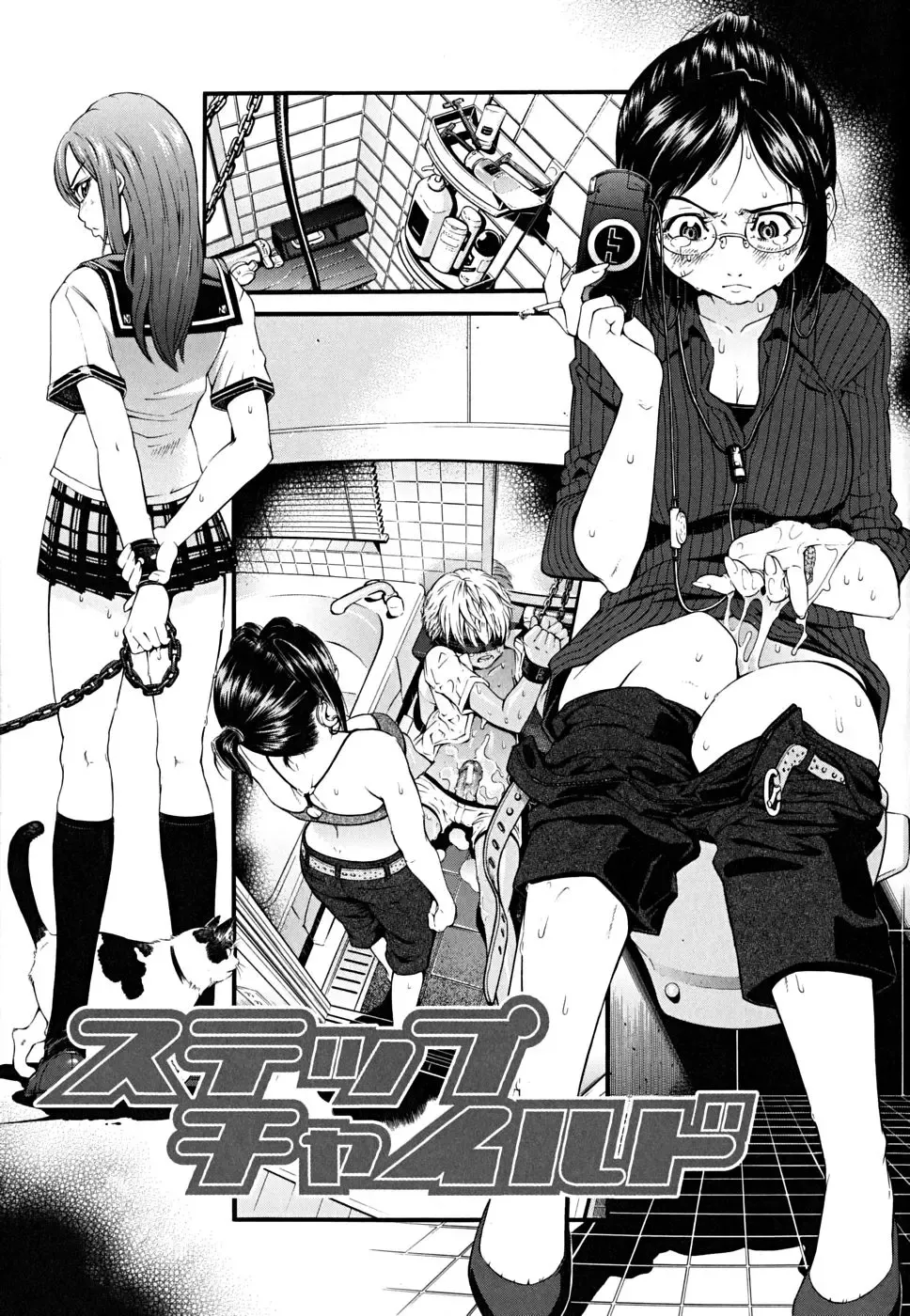 [Kawahara Ryuuji] Break Down Fhentai - Page 158