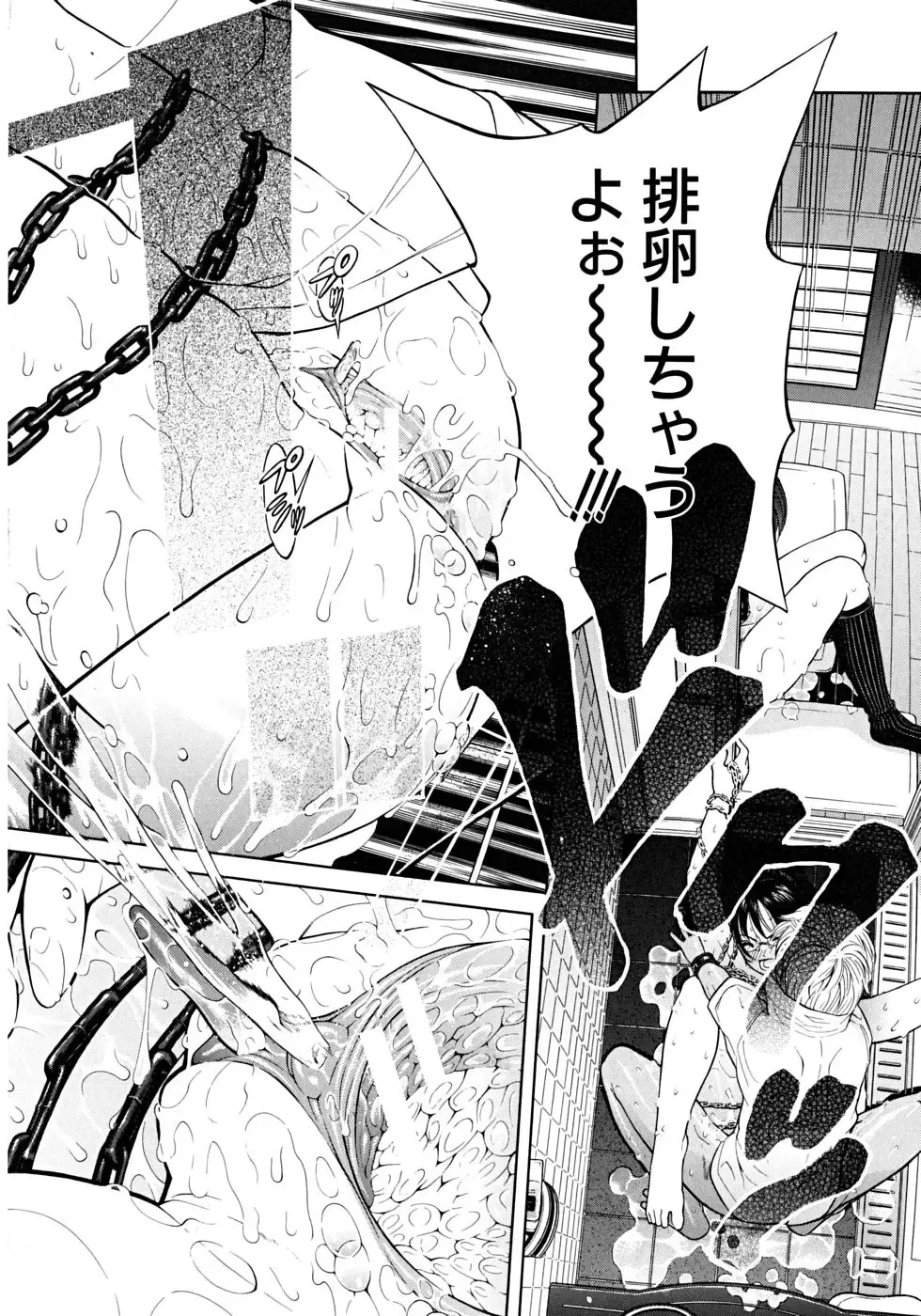 [Kawahara Ryuuji] Break Down Fhentai - Page 197