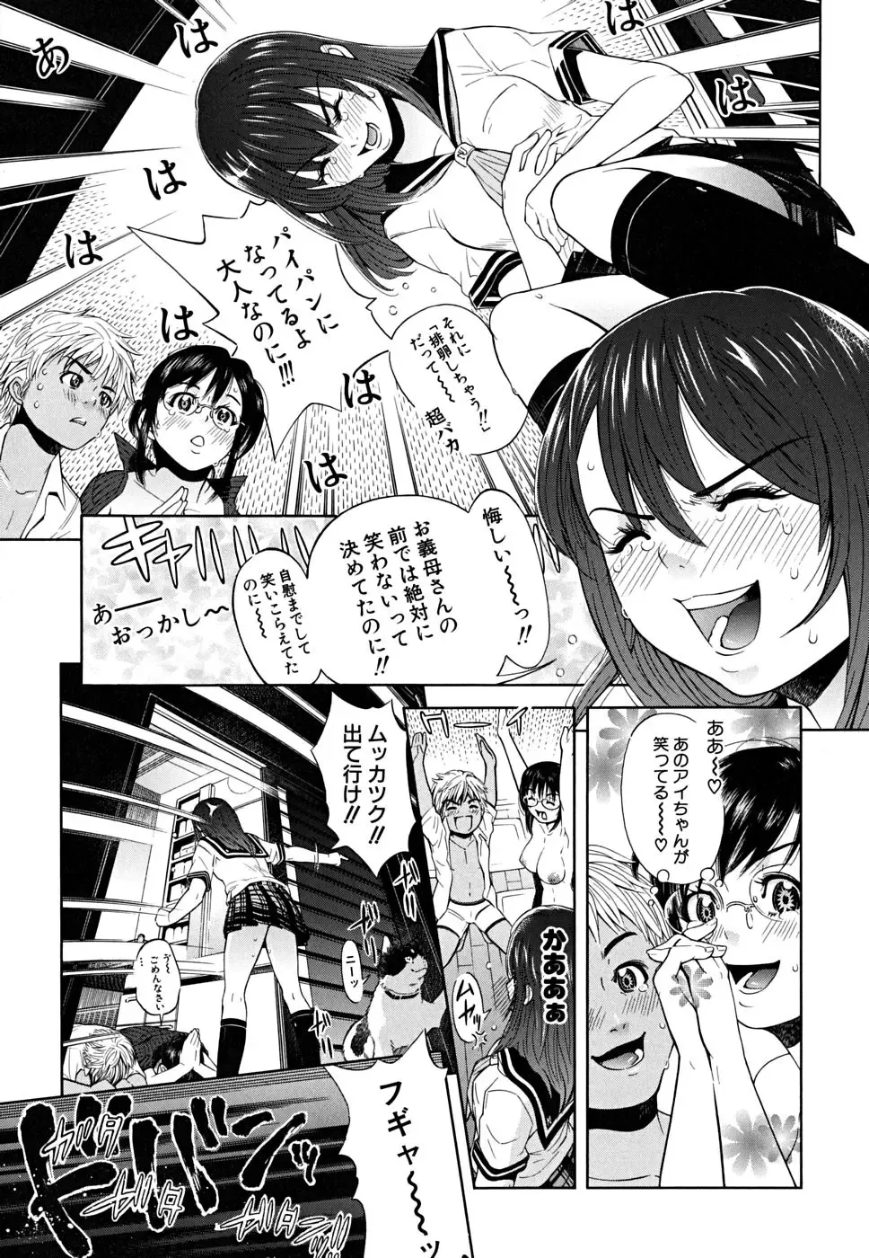[Kawahara Ryuuji] Break Down Fhentai - Page 202