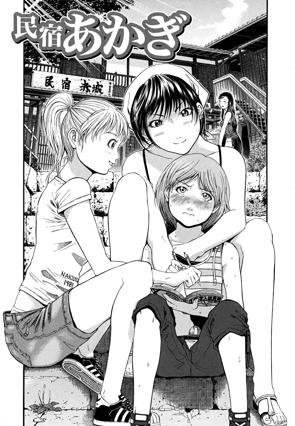 [Kawahara Ryuuji] Break Down Fhentai - Page 56