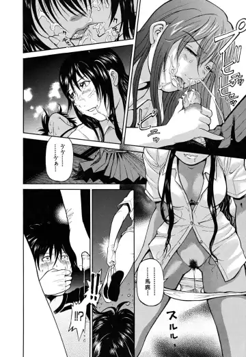 [Kawahara Ryuuji] Break Down Fhentai - Page 109