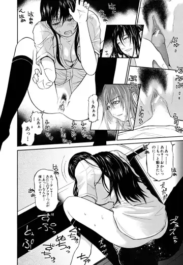 [Kawahara Ryuuji] Break Down Fhentai - Page 113