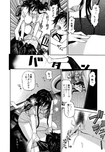 [Kawahara Ryuuji] Break Down Fhentai - Page 115