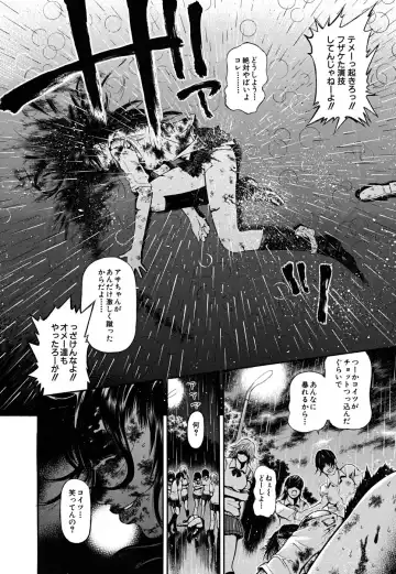 [Kawahara Ryuuji] Break Down Fhentai - Page 121