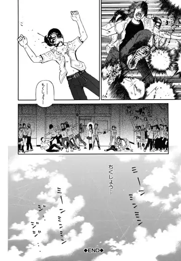 [Kawahara Ryuuji] Break Down Fhentai - Page 123