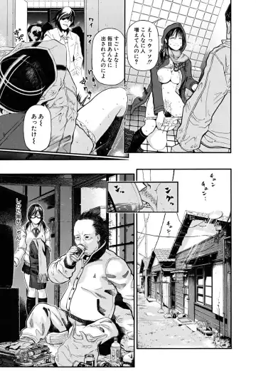 [Kawahara Ryuuji] Break Down Fhentai - Page 126