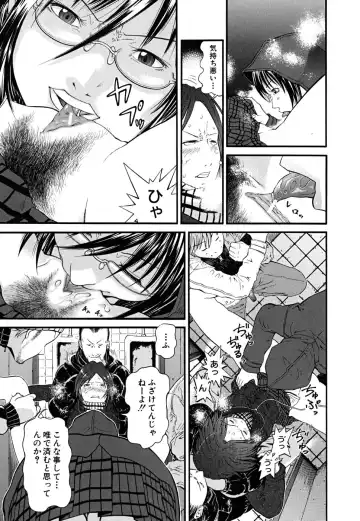 [Kawahara Ryuuji] Break Down Fhentai - Page 136