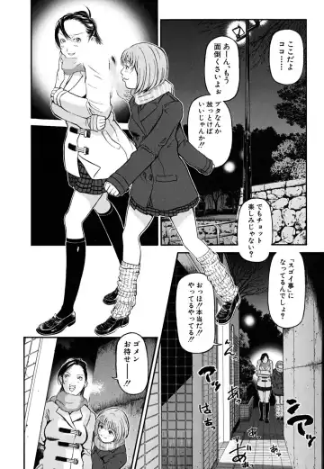 [Kawahara Ryuuji] Break Down Fhentai - Page 151