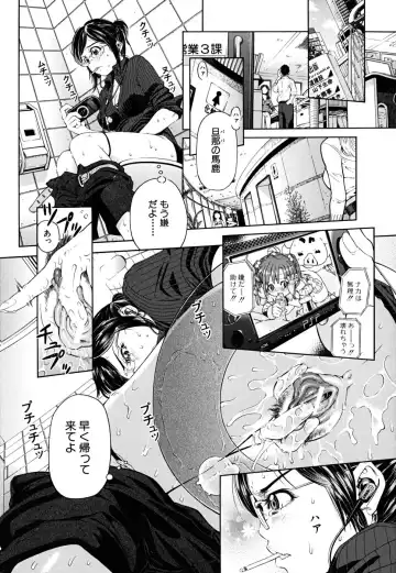 [Kawahara Ryuuji] Break Down Fhentai - Page 156