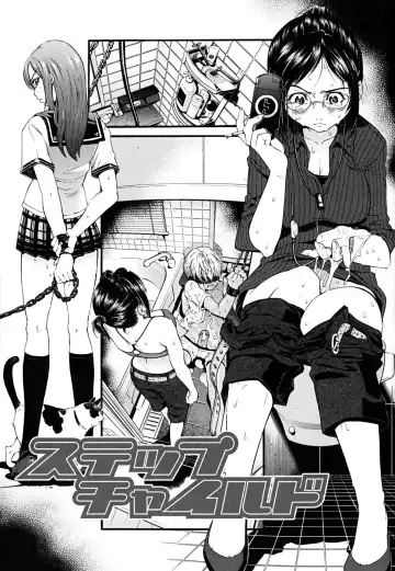 [Kawahara Ryuuji] Break Down Fhentai - Page 158