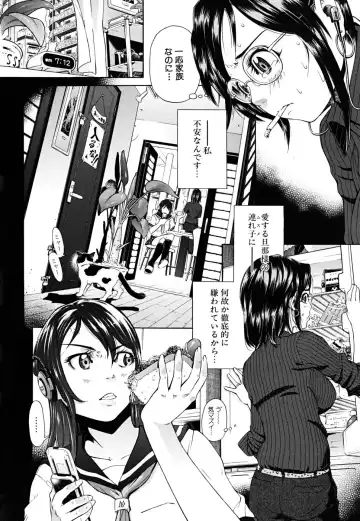 [Kawahara Ryuuji] Break Down Fhentai - Page 159