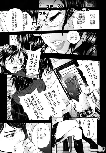 [Kawahara Ryuuji] Break Down Fhentai - Page 162