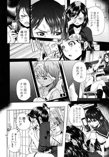 [Kawahara Ryuuji] Break Down Fhentai - Page 163