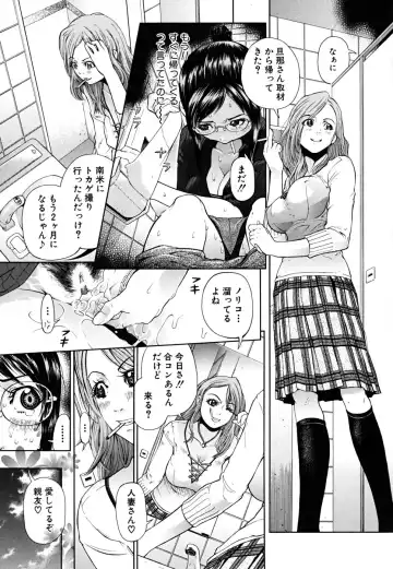 [Kawahara Ryuuji] Break Down Fhentai - Page 164