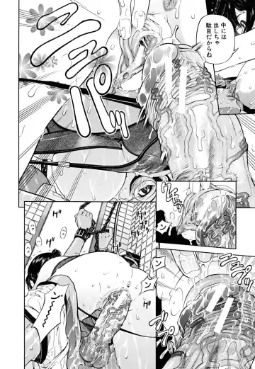 [Kawahara Ryuuji] Break Down Fhentai - Page 179