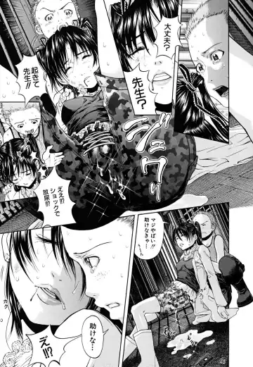 [Kawahara Ryuuji] Break Down Fhentai - Page 22