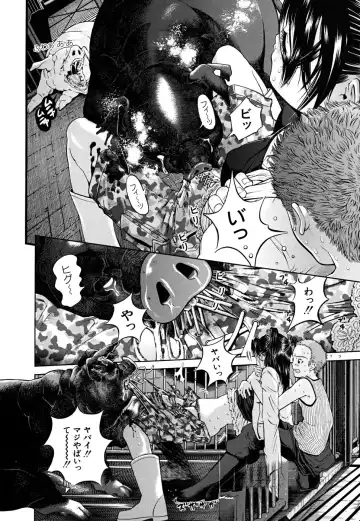 [Kawahara Ryuuji] Break Down Fhentai - Page 23