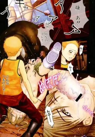 [Kawahara Ryuuji] Break Down Fhentai - Page 4